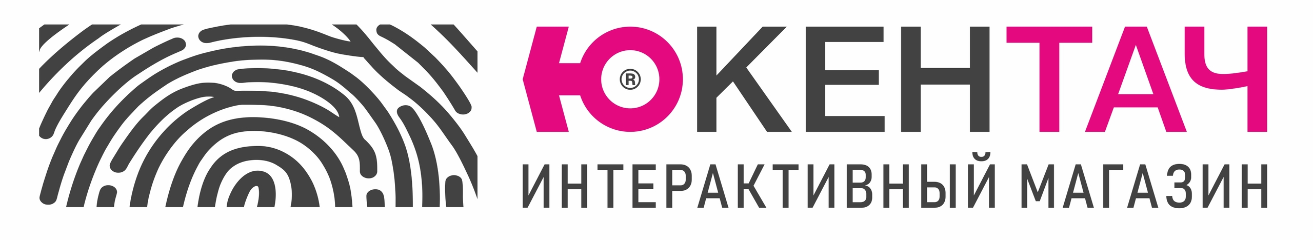 ЮКЕНТАЧ